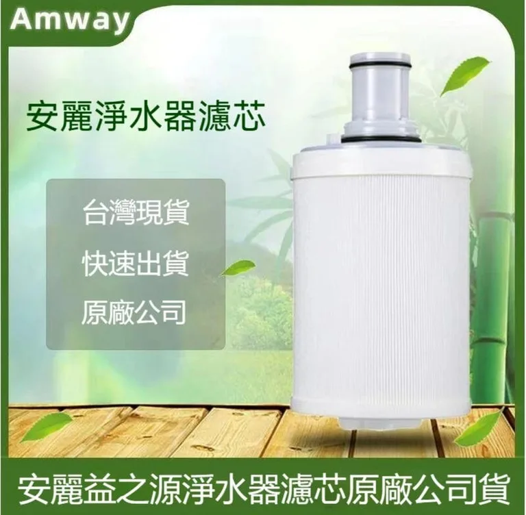 益之源淨水器 高密度活性碳濾心 