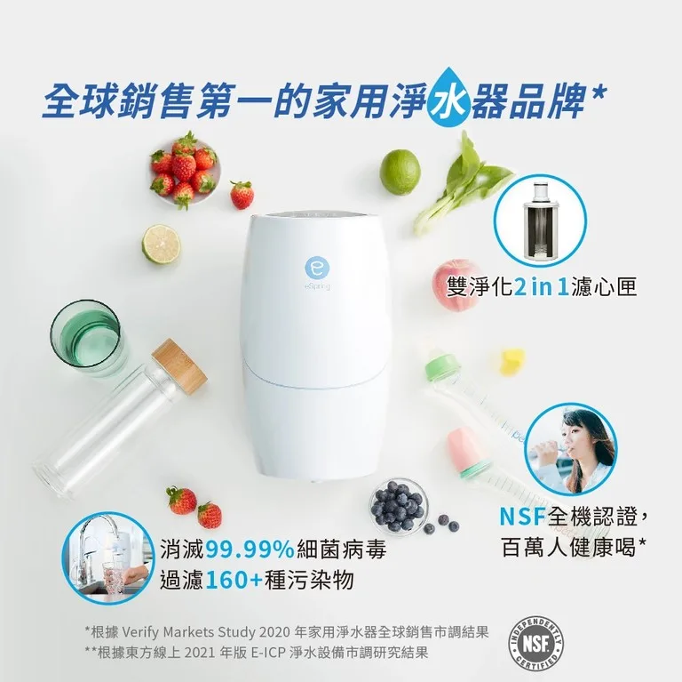 安麗淨水器 益之源淨水器 