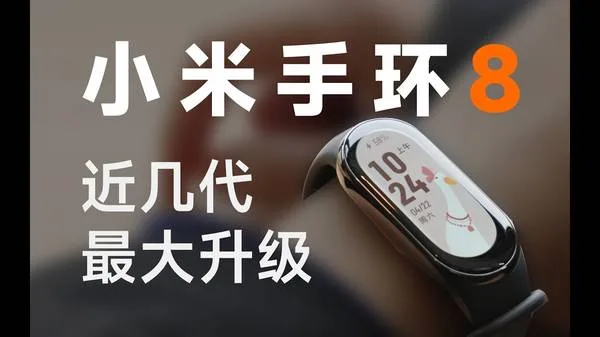 小米手環8標準版 小米手錶 Xiaomi Watch S1 Pro 